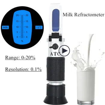 0-20% Refractometru Brix de Lapte Portabil Zahăr Refractometru Concentrație de Zahăr Cu ATC Dulceata Optica Tester pentru Lapte, Fructe