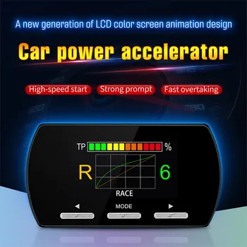 1buc Mașină de Accelerație Controller 9 Viteza 5 Moduri de Rapel Auto Clapetei Electronice Controler de Curse de Accelerație Electronic