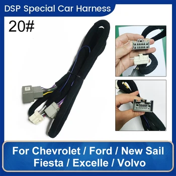 Masina Amplificator DSP Cabluri Cablu de Alimentare Pentru Chevrolet New Sail LOVA/Ford Fiesta/Buick Excelle/Toate Volvo, Land Rover modele