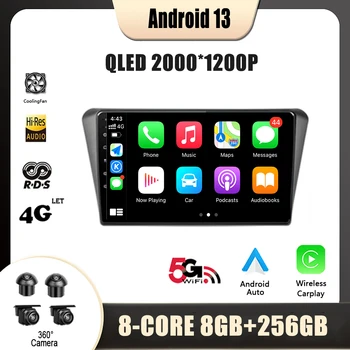 Radio auto Video Multimedia GPS Android 13 Pentru Peugeot 408 2014 - 2018 Navigare Nr. 2 Din DVD Player